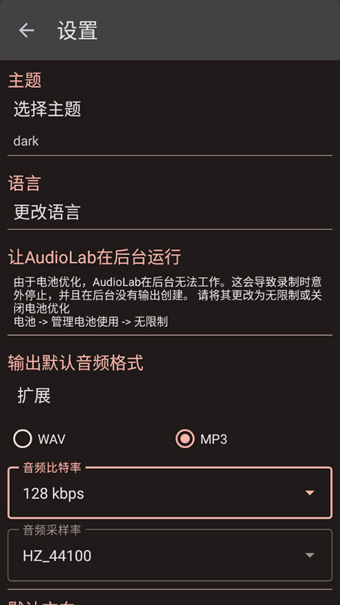 截图4